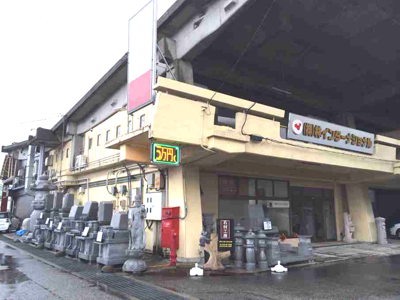 本社展示場